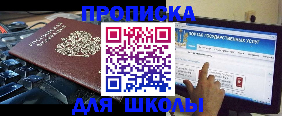 регистрация в Бузулуке