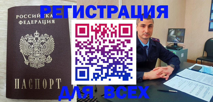 регистрация для дет. сада в Бузулуке